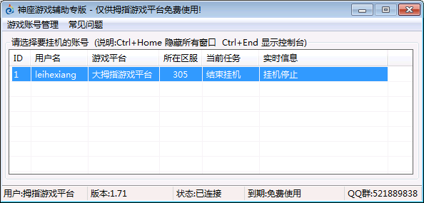 1610012100784950.png image.png