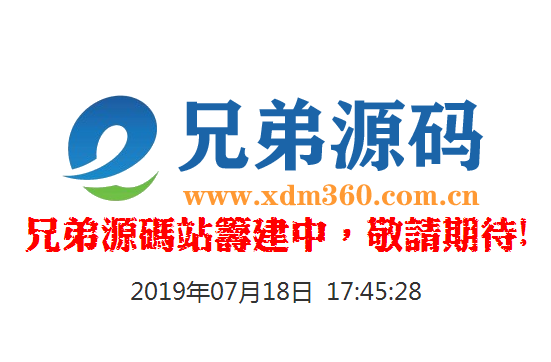  js实时获取并显示当前时间的方法
