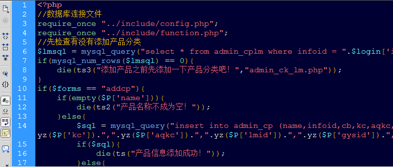 DW保护眼睛的代码配色方案colors.xml